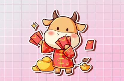 2021年属牛36岁本命年很可怕吗