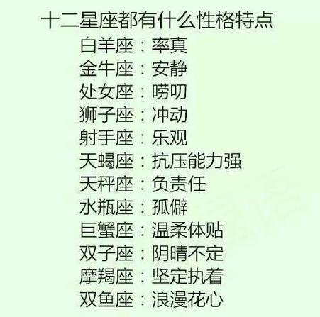 低调内敛最有内秀的星座,很少张扬出风头,却总能一鸣惊人