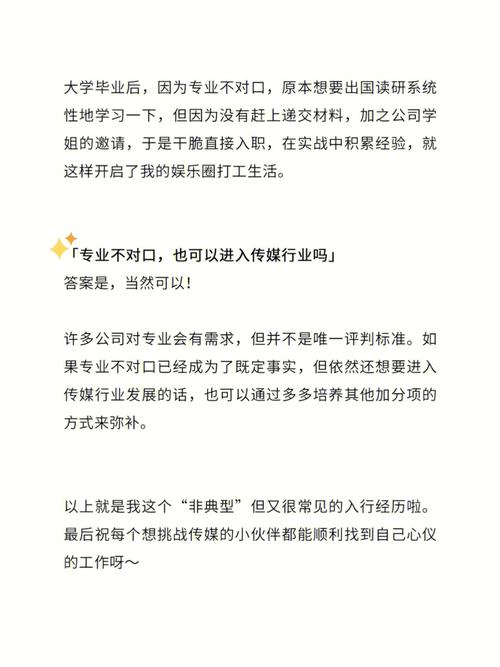 测你进入娱乐圈会走什么路线