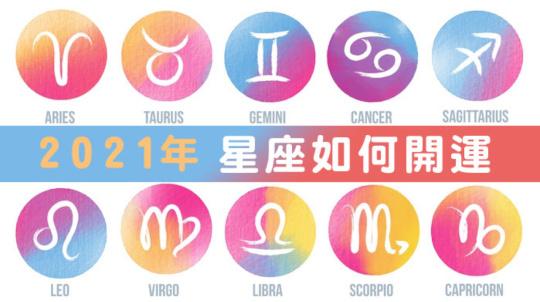 天秤座喜欢的颜色