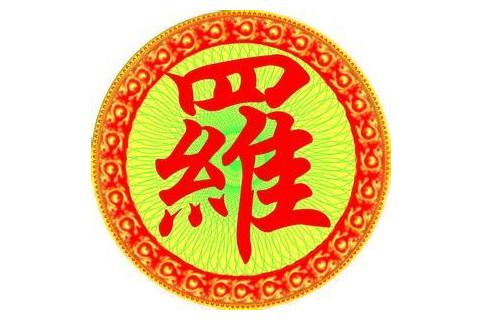 敖姓男孩缺土有寓意的名字
