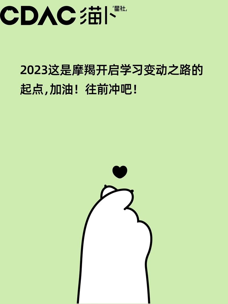 摩羯座2023年的全年运势最新