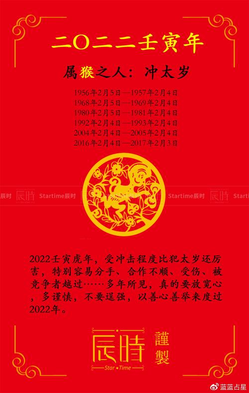 2022年犯太岁可以结婚吗?