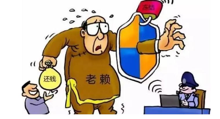 对于老赖 属羊有何讨债妙招
