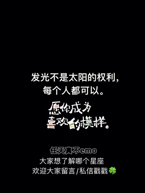 双鱼座男的性格