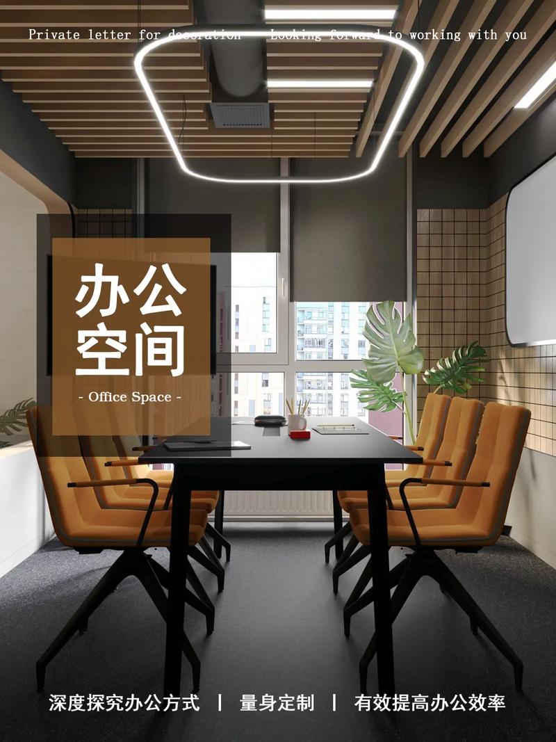 办公室如何布置风水好