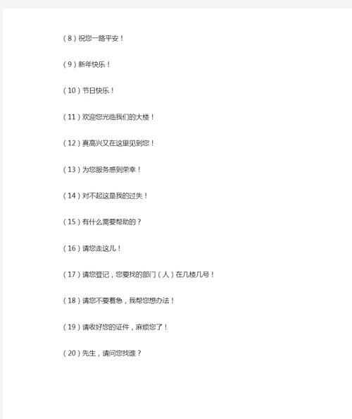 2019年什么事最困扰你?应该尽量想办法解决