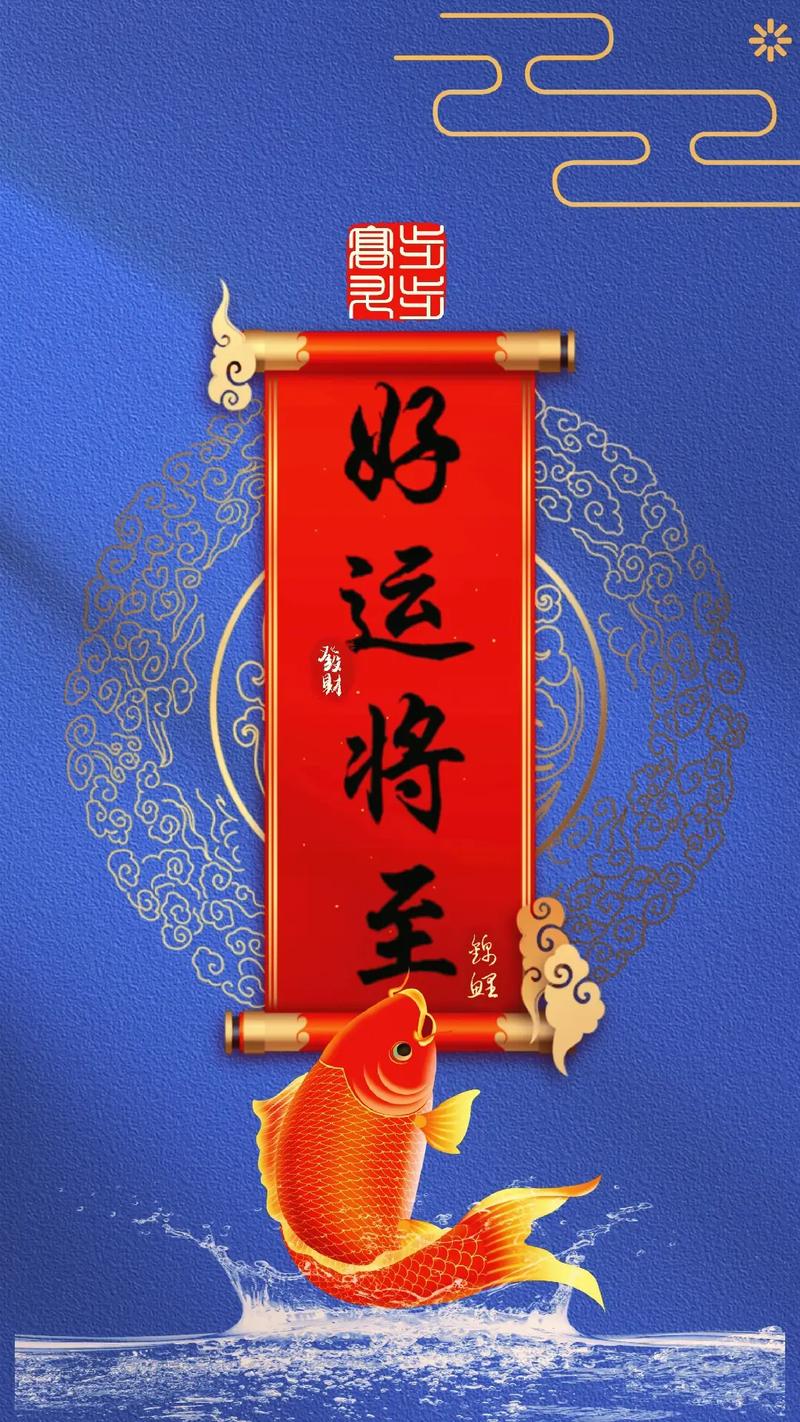 好运将至,你有哪些体相变化