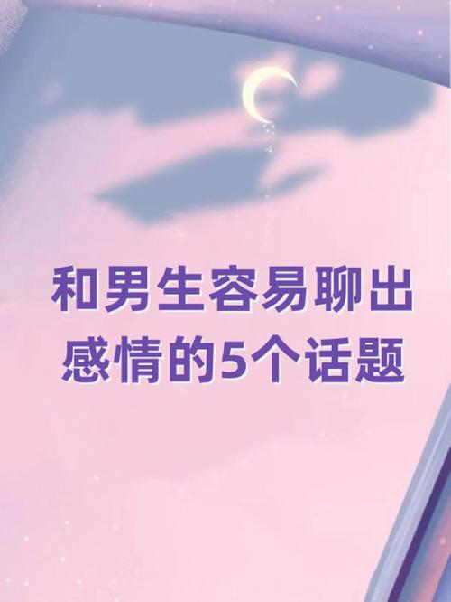 你是一个容易因感情而导致事业受阻的人吗