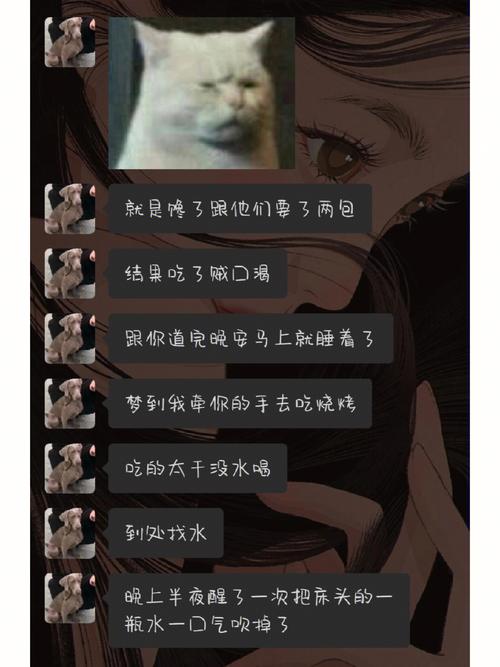 男朋友春梦梦到我代表什么