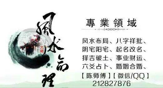 恋爱需注意哪些风水