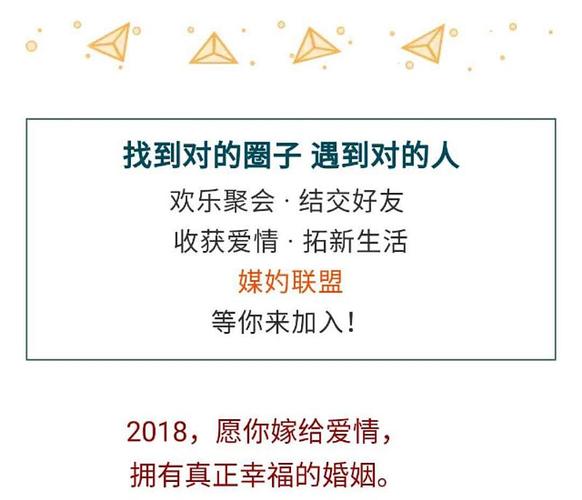 测看单身的你何时才能遇见爱情