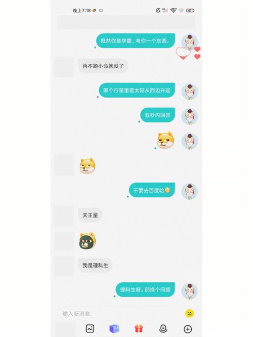天蝎女栓住男友的方式是这样打开的