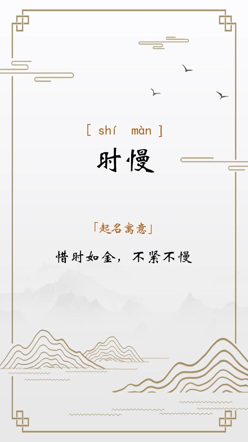 2023年三月初九出生吴姓女孩名字怎么取