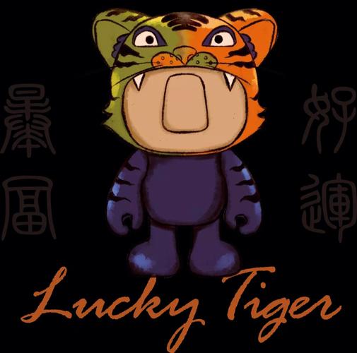 威风凛凛打一生肖