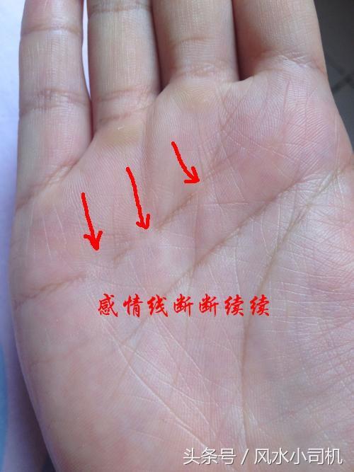 感情线断断续续的手相