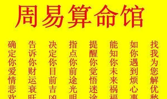 最会赚大钱的八字特征
