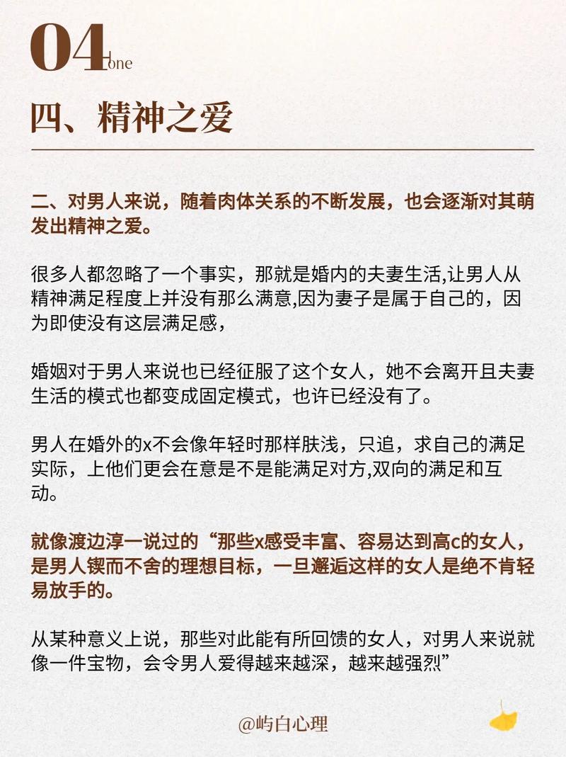已婚女人梦到老公出轨离婚有什么预兆