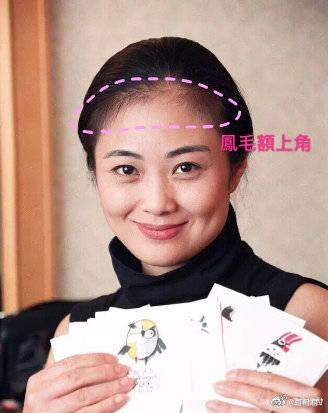 女人额头有凤毛富贵