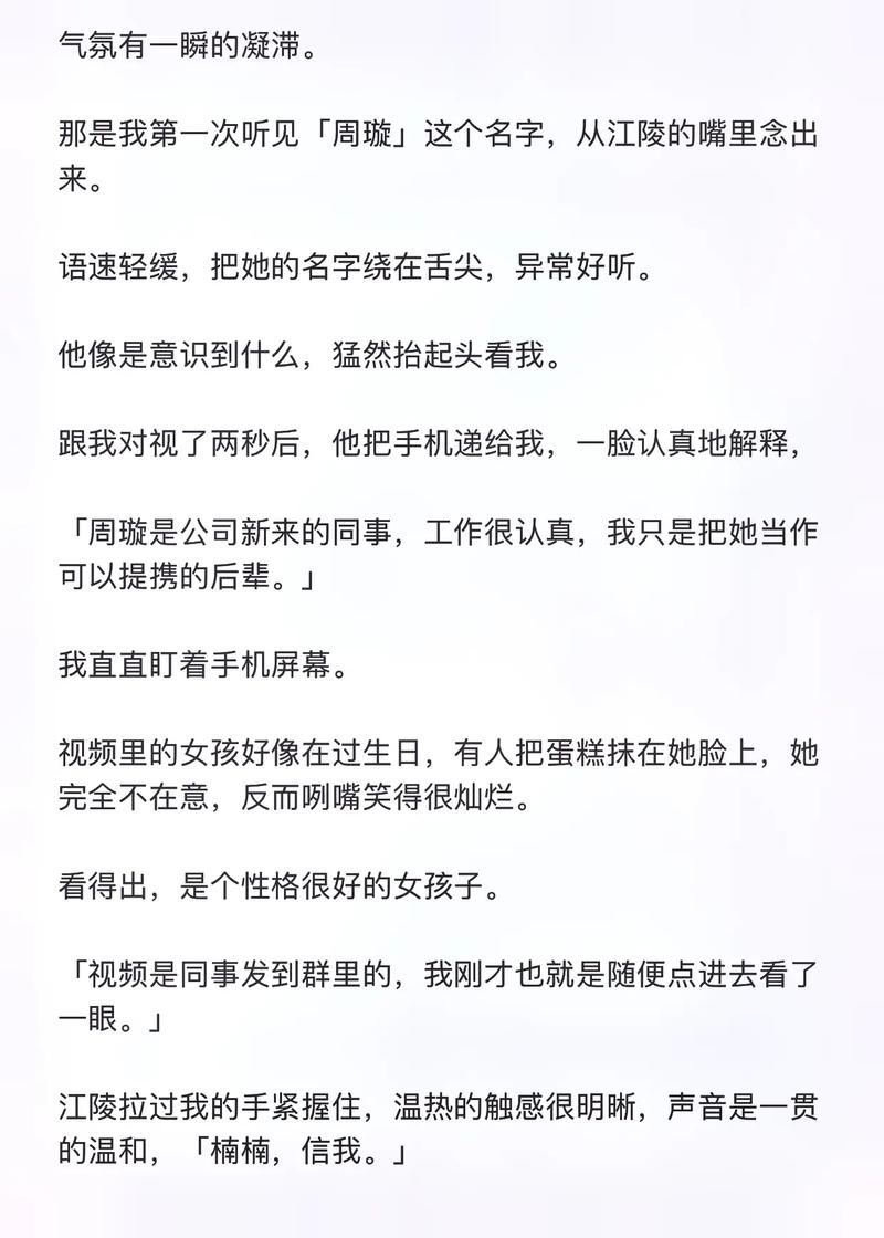 你们的爱情保质期是多长