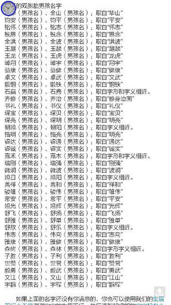 八字喜水最恬静的男孩名字