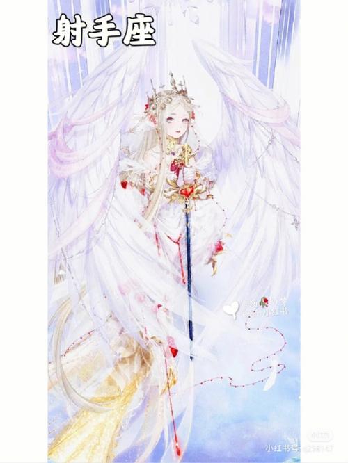 十二星座代表的翅膀图片大全