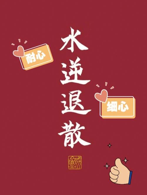 水逆让12星座备受折磨,心好痛!