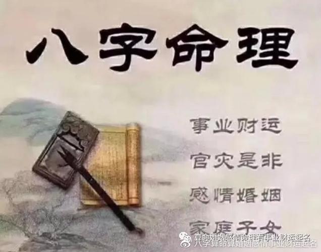 周易名句取名文采飞扬的名字推荐