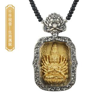 千手观音是什么生肖的守护神,什么是千手观音