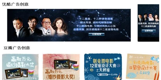 看电影跟这些星座在一起最有情调