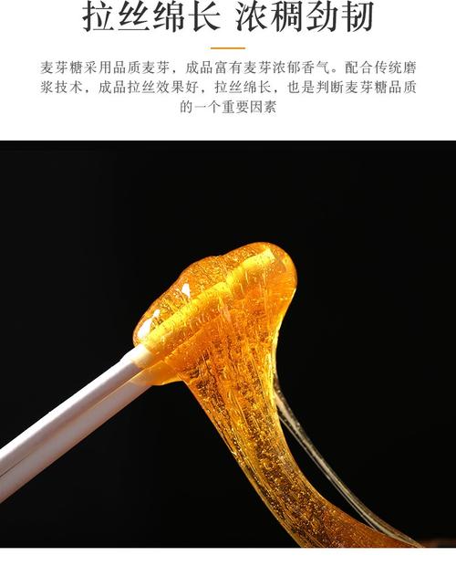 麦芽糖好听的名字