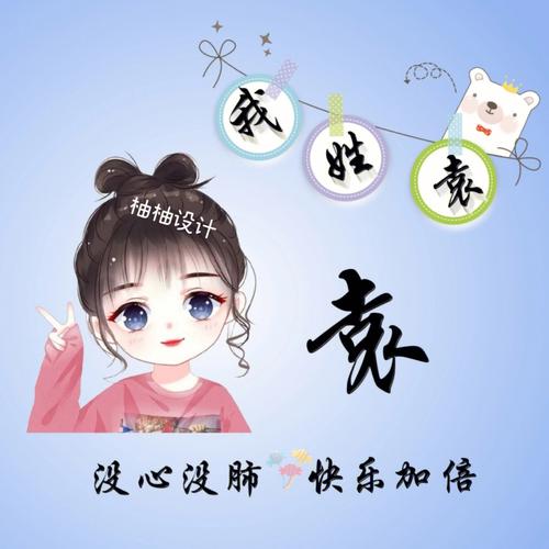 兰姓女孩名字大全洋气点有哪些