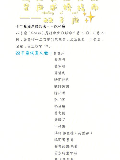 惊奇!直接向男友求婚的星座