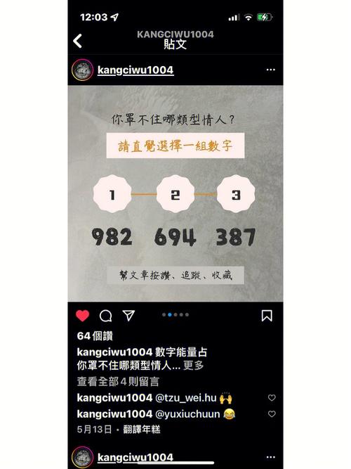 你最罩不住哪类情人