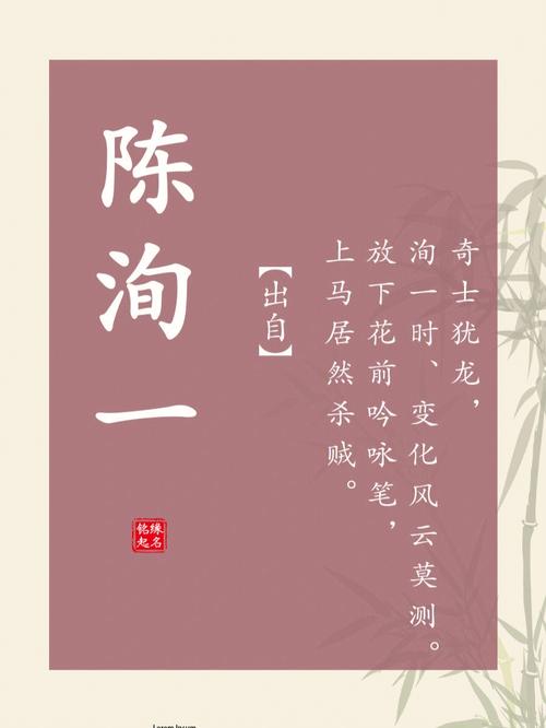 融姓男孩好听的名字