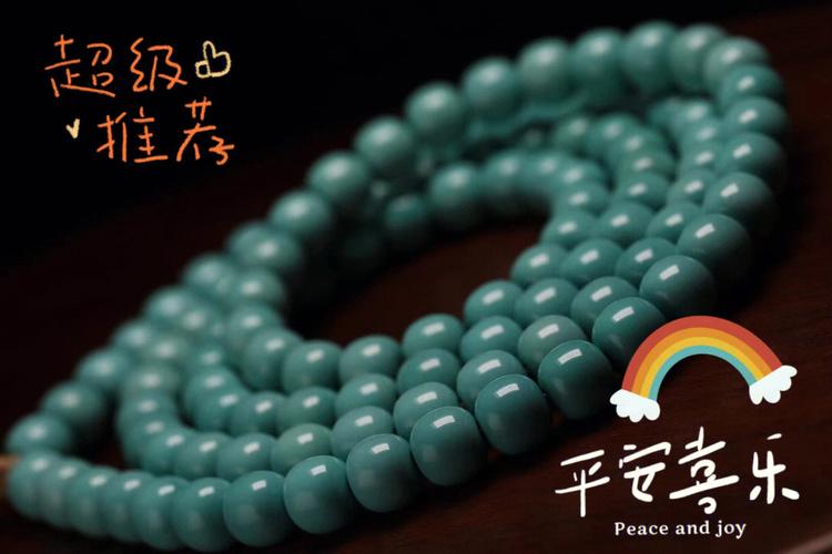 佩戴绿松石有什么好处