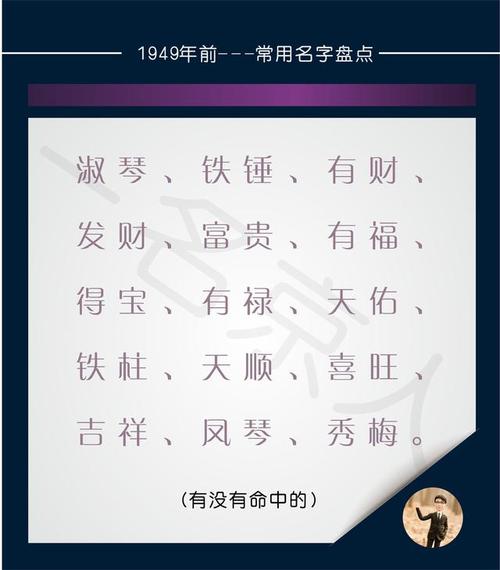 财运旺的公司名字大全