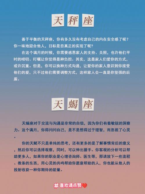 艾菲尔 保持平衡!今天『水瓶满月』十二星座【安度指南】
