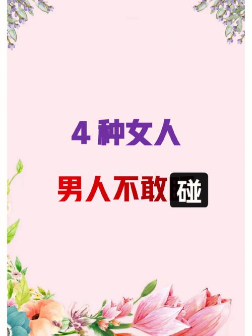 好命不过四两二钱什么意思