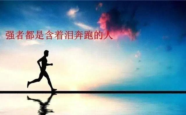 事业:人生路途上你相信命运吗