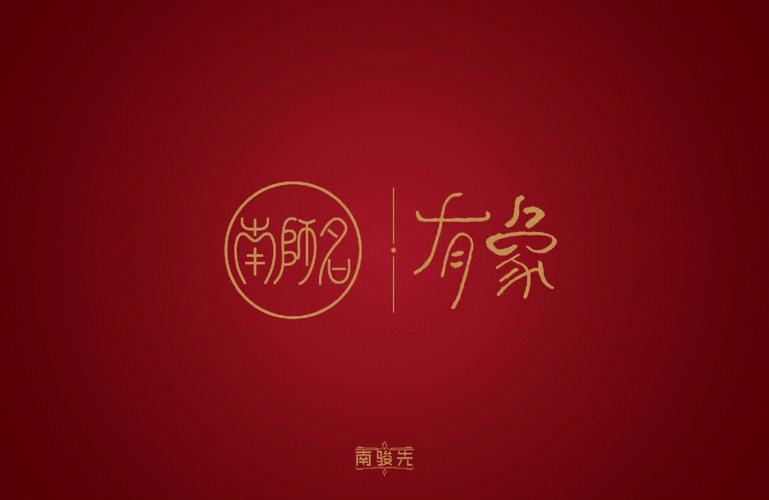 陶姓取名大全-生辰八字起名测名打分:陶锦瑞