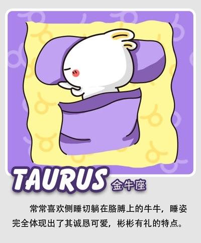 放纵的生活,慵懒是这些星座的生活态度