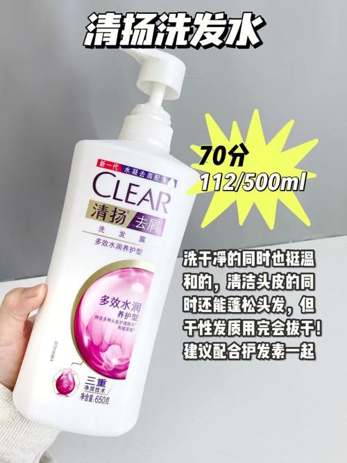 梦见洗发精有什么含义