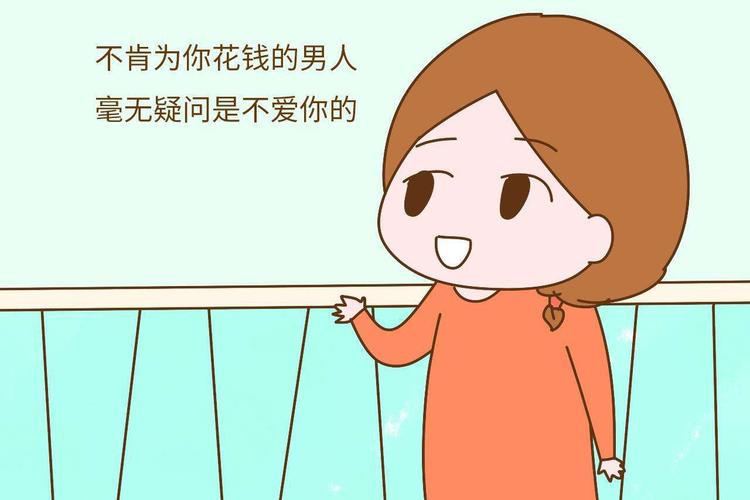 把老婆当宝的属相男 性格稳重 早年成熟
