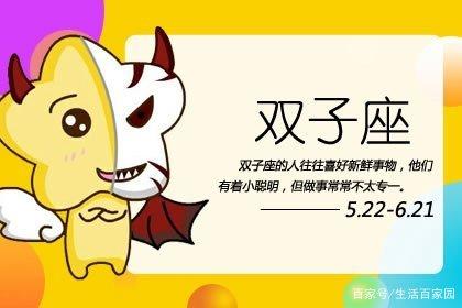 最容易与异性成为知己的3星座