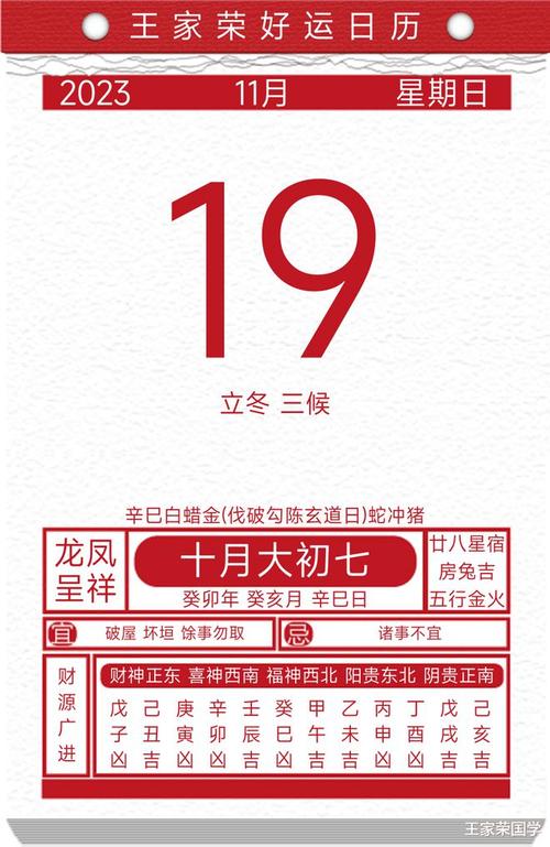 2023年1月14日北小年能搬新家吗