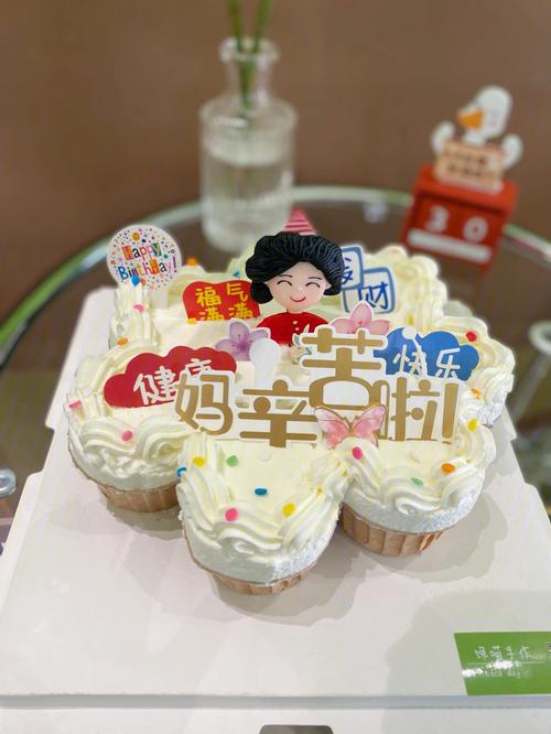 梦见给妈妈买生日蛋糕