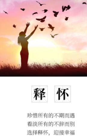 7月8日开始告别不幸,好事随之而来,福满财多,开启幸福的生肖