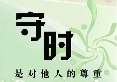 没出息的四类人,谨记先贤教诲
