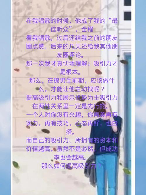 处座男不主动找你聊天